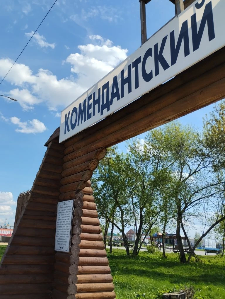 Сегодня мы провели потрясающую "Классную встречу" — с погружением в историю родного Вер...