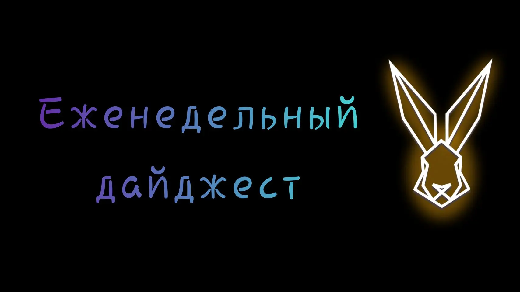 09-15.03.2026