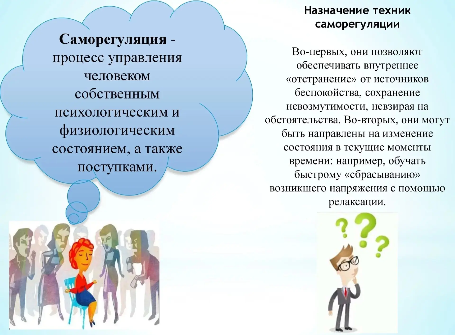 🔹 НЕДЕЛЯ ПСИХОЛОГИИ 🔹  Весенняя неделя психологии стартовала в нашей школе 13 апреля с важной темы -