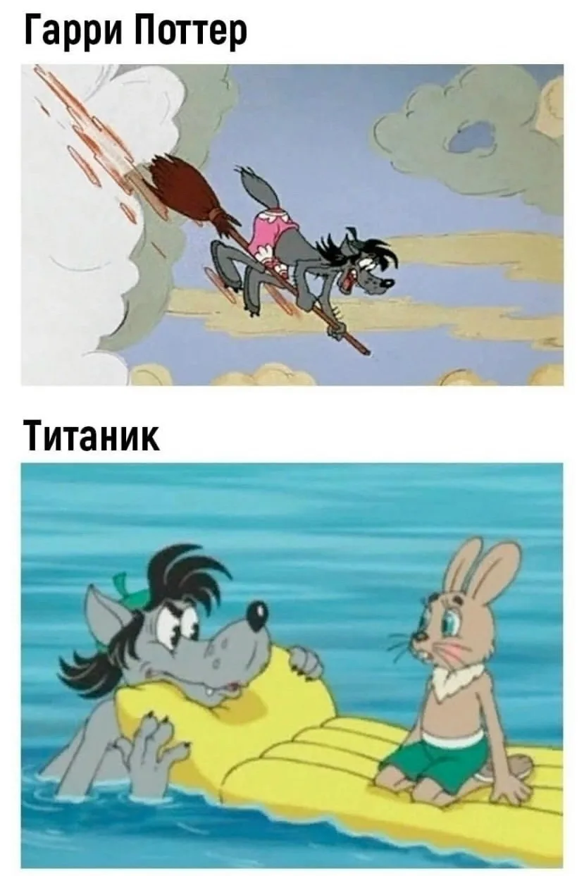 Bcё yжe былo...
