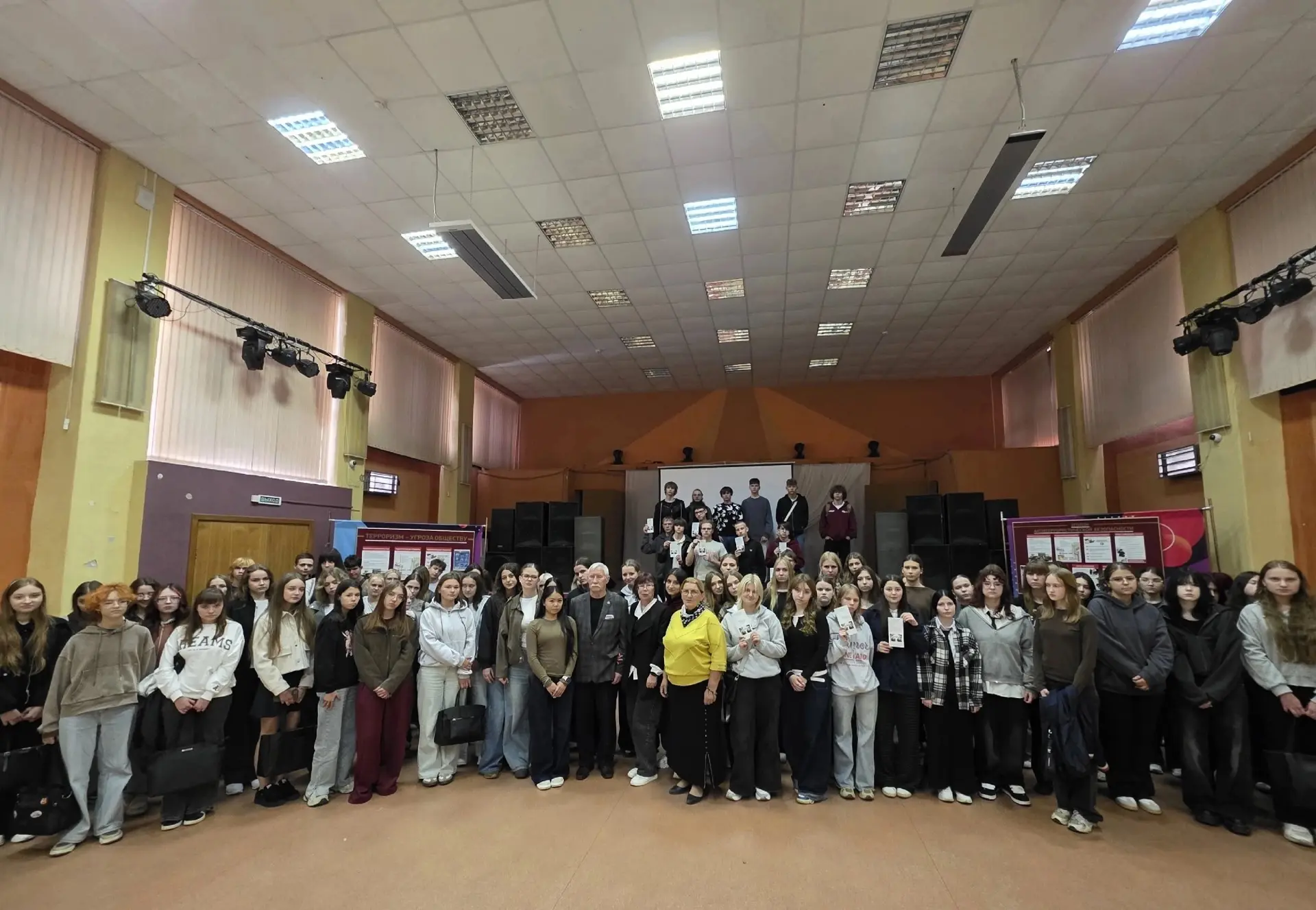 💥3 сентября 2026года в ДК «Шарм» состоялась городская акция «Нет терроризму» для студе...