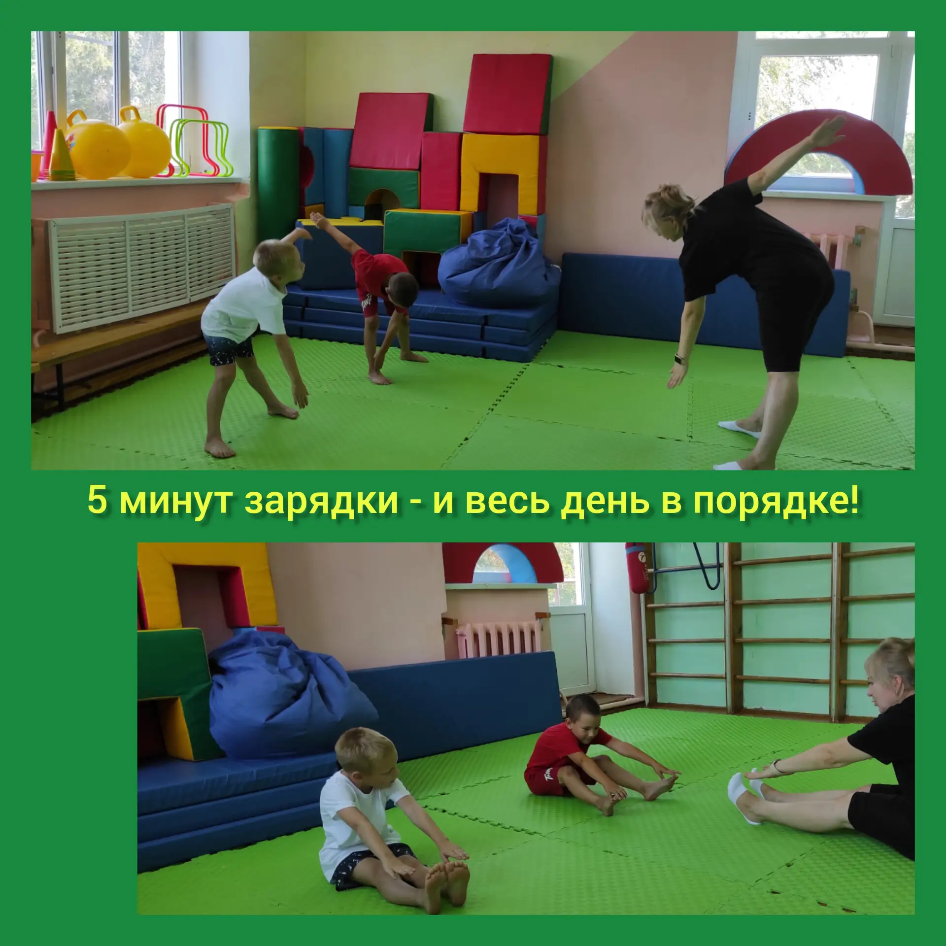 Сегодня мы говорили с родителями не про «строгие правила», а про то, как спокойный ритм...