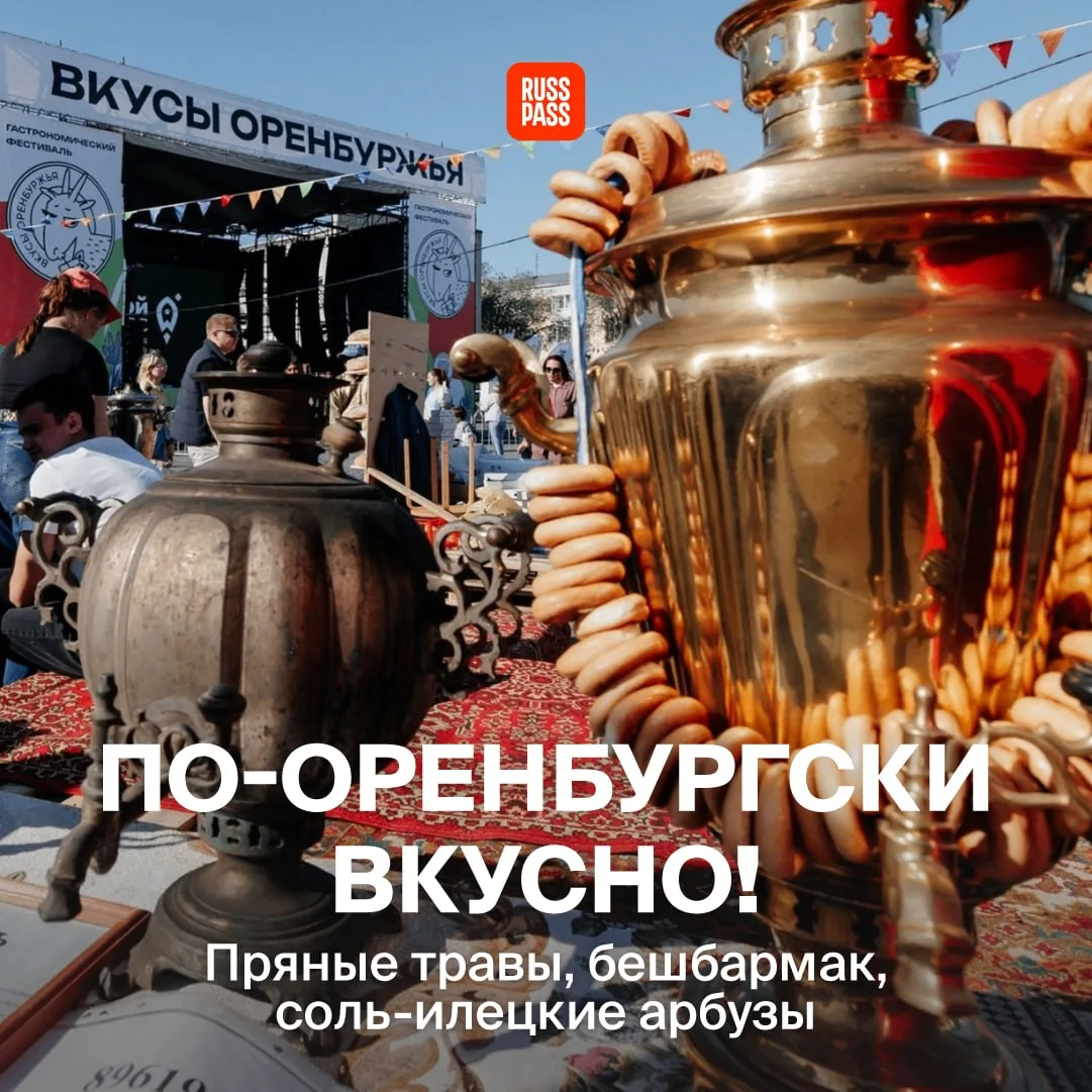 🎊 Друзья, пссс, может, натворим воспоминаний 12 и 13 сентября? Давайте отправимся на г...