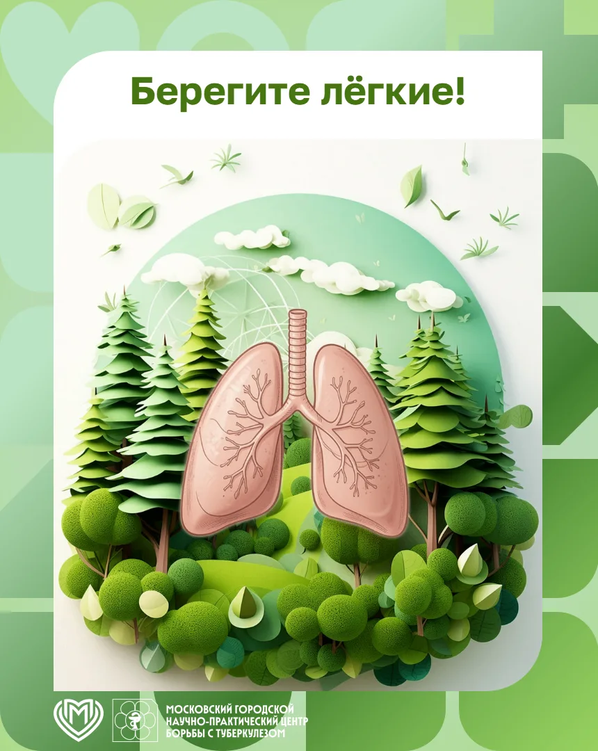 Наши лёгкие — орган, который напрямую контактирует с внешней средой. Сезонные вирусы и ...