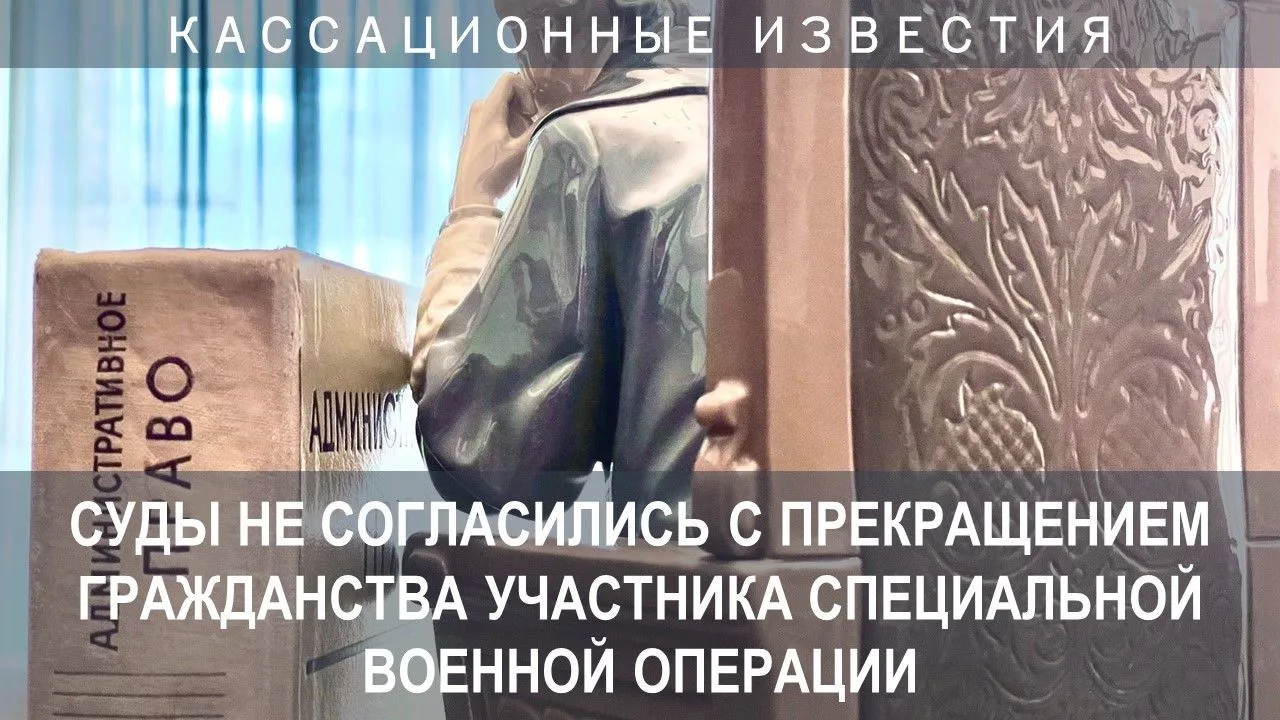Гражданин Российской Федерации Г., принятый в гражданство в упрощенном порядке в 2007 году, в октябр