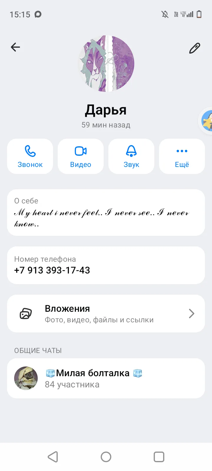 СРОЧНЫЙ НОВОСТИ!!