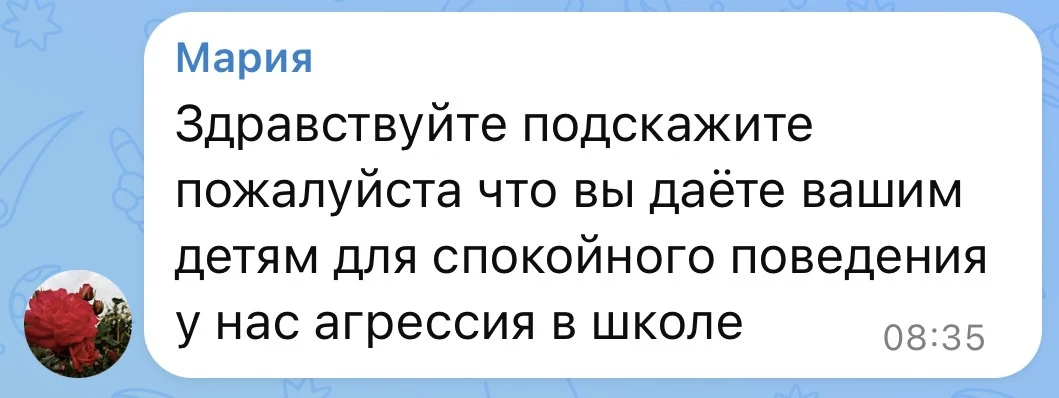 Это самый частый вопрос