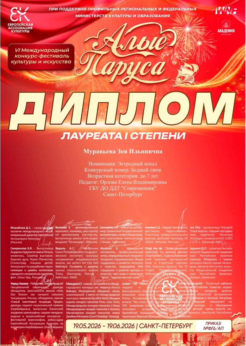 Две победы и место в «Библиотеке талантов»! 🎤🏆
