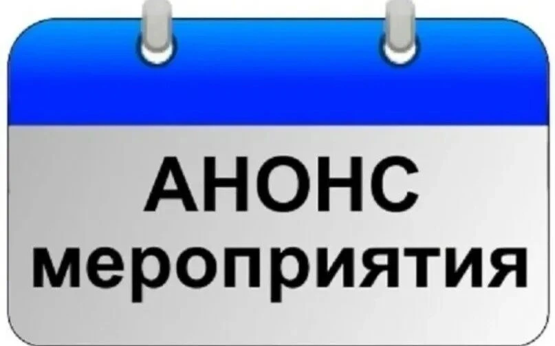 08.10.2026 в 14 часов 30 минут в актовом зале УФК по Кировской области (ул. Московская,...
