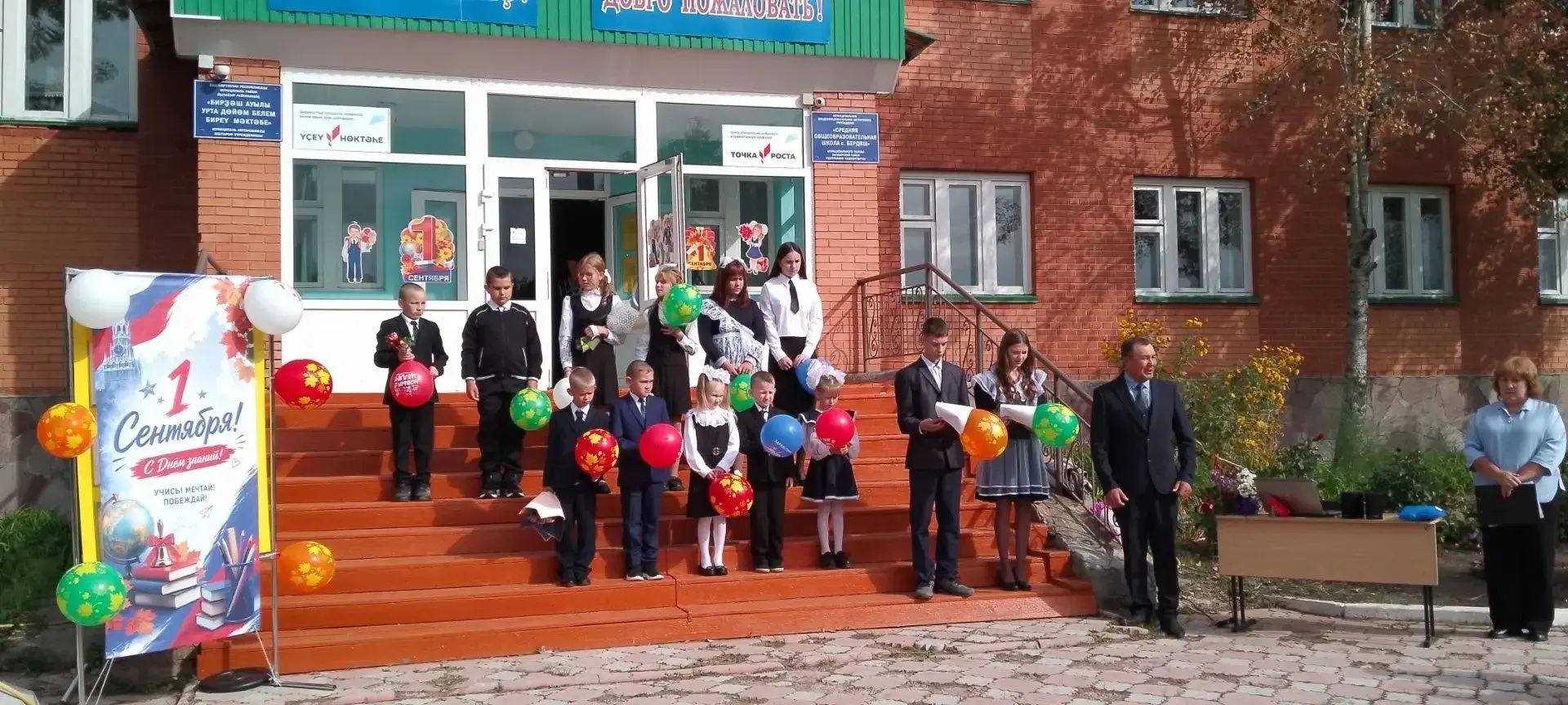 Дорогие ребята!