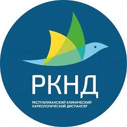🏥 ГБУЗ «Республиканский клинический наркологический диспансер» Минздрава Республики