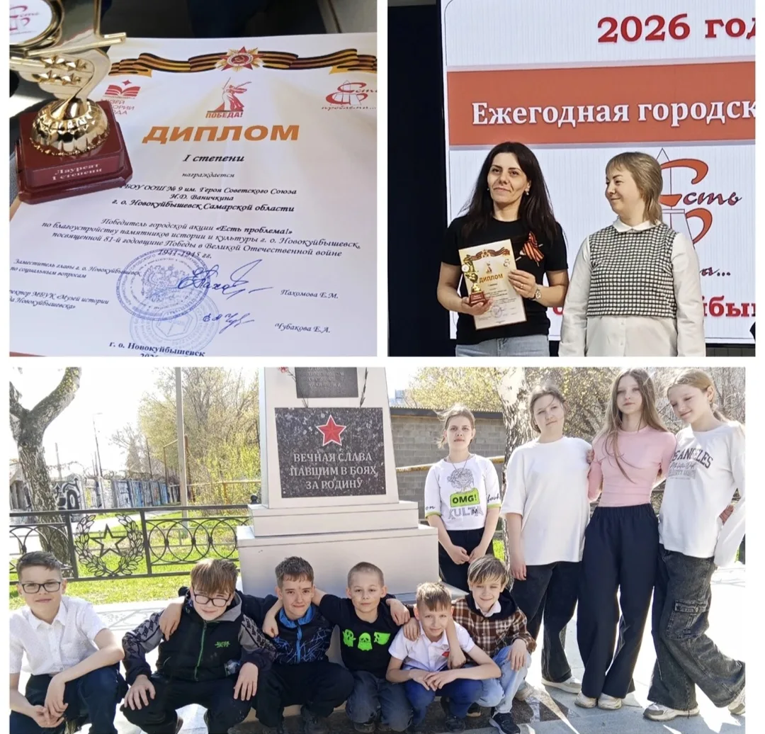 📢 Вручение диплома 📚 — Школе №9! 🌟