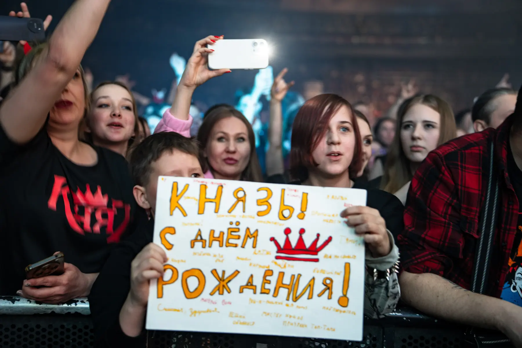 Дорогие поклонники нашего творчества!🤘  Спасибо вам за то, что приходите на наши концерты не просто 