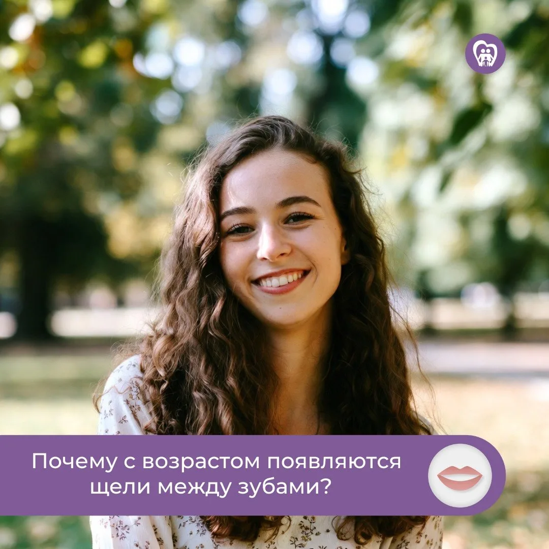 🦷 Зуб потемнел изнутри — что происходит?