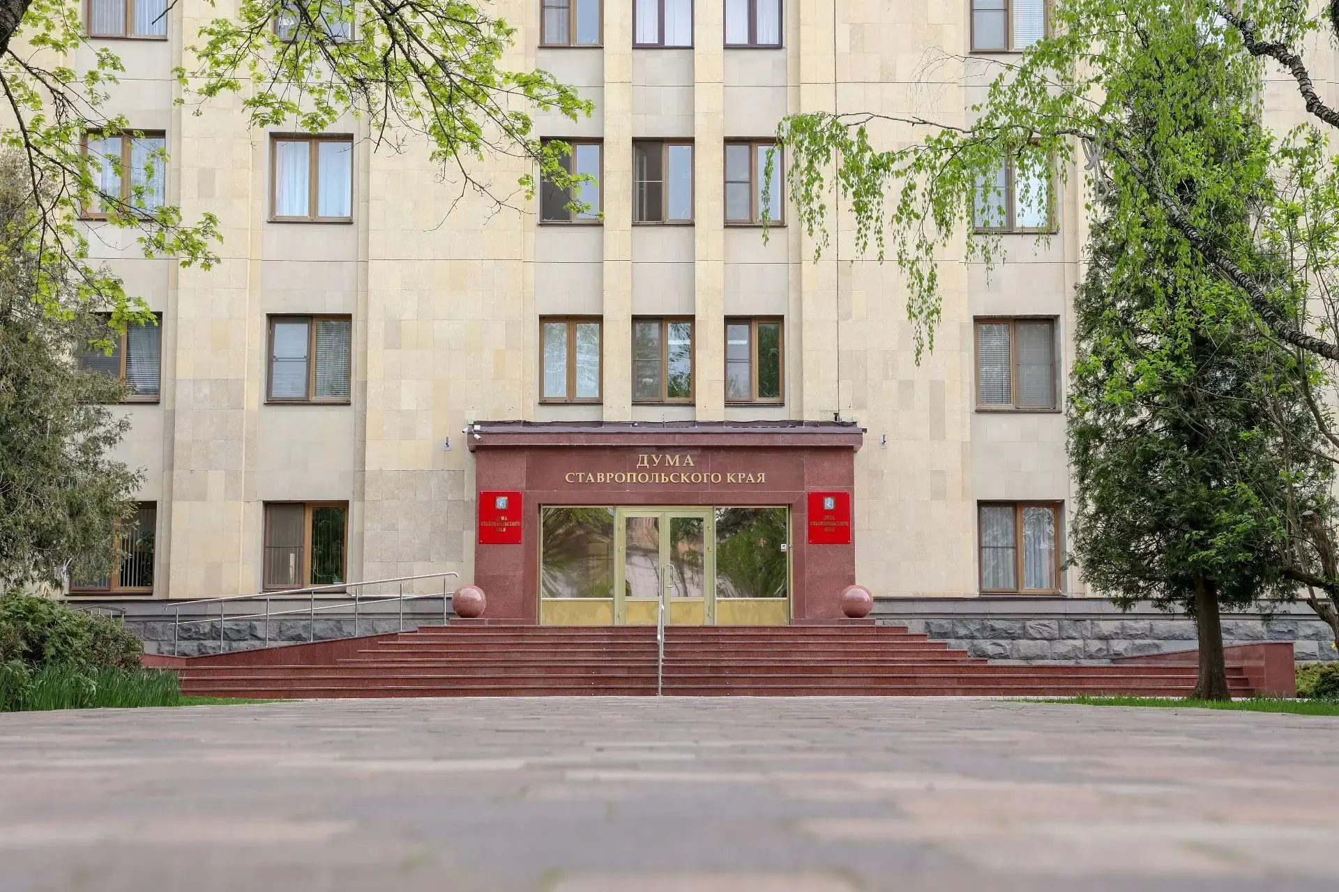 Главные решения 63-го заседания Думы Ставропольского края
 
✅Назначена дата проведения выборов в Дум