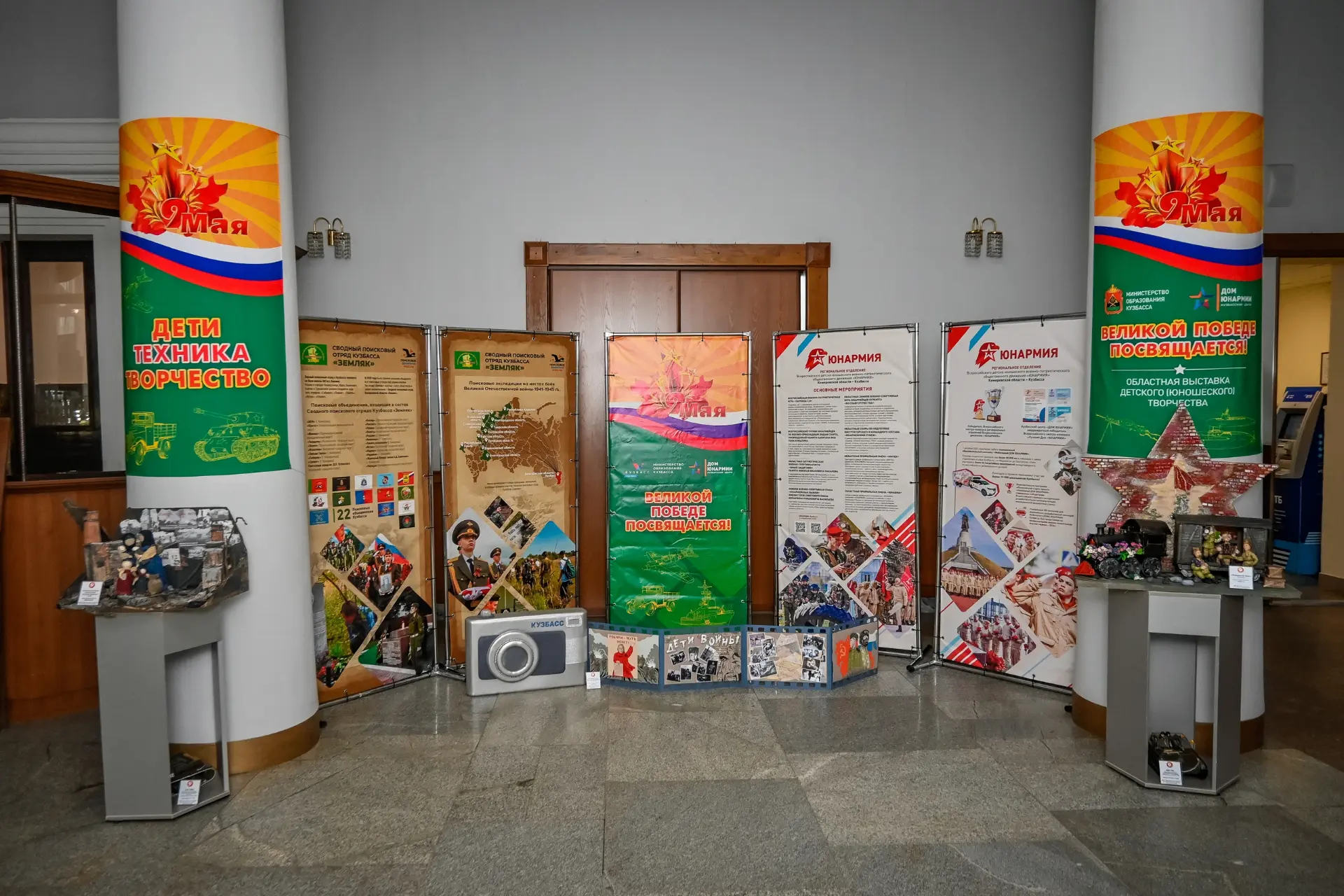 В Кузбассе открылась выставка детского творчества «Великой Победе посвящается…»
