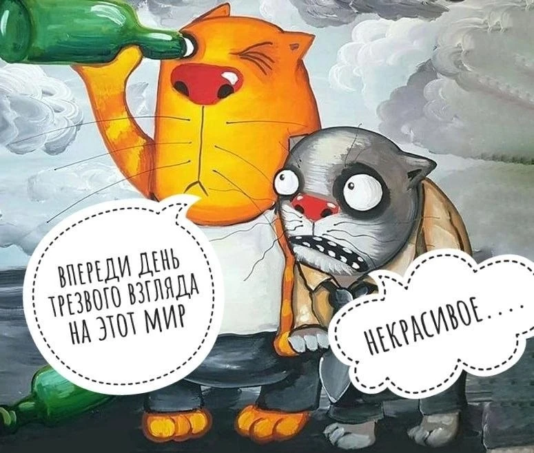 Мы печëмся о том, чтобы ваши планы никто и ничто не могло нарушить. А потому напоминаем...