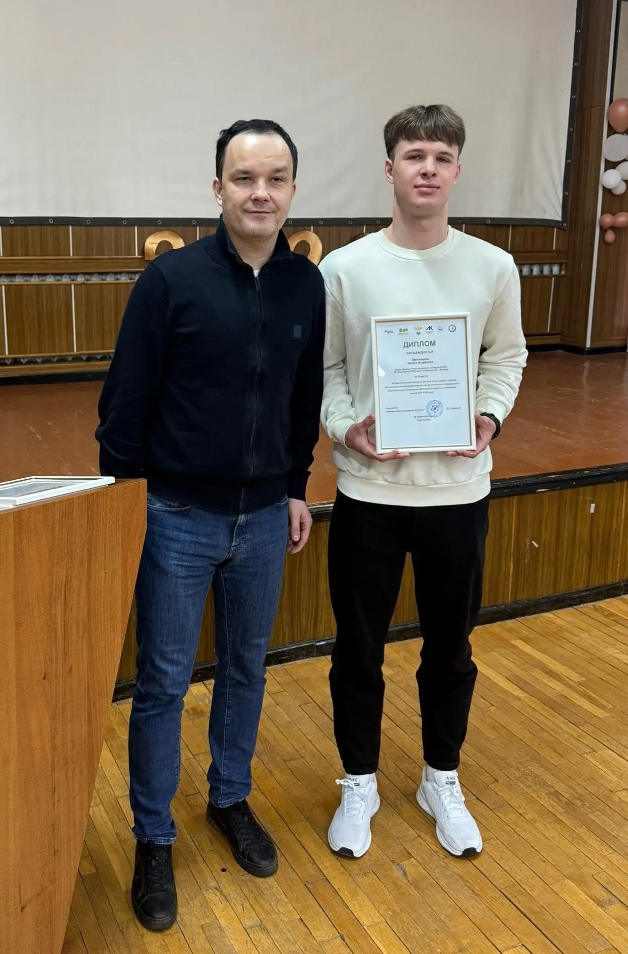 🥉Команда технологического колледжа – бронзовый призер в областной Лиге колледжей 2 дивизиона по футб