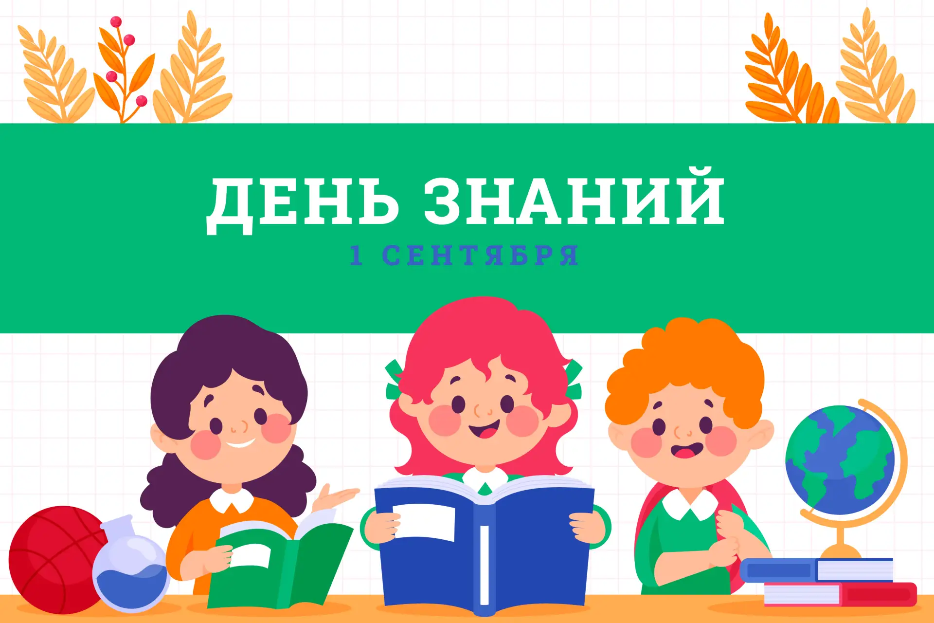 Уважаемые педагоги, работники образовательных учреждений!