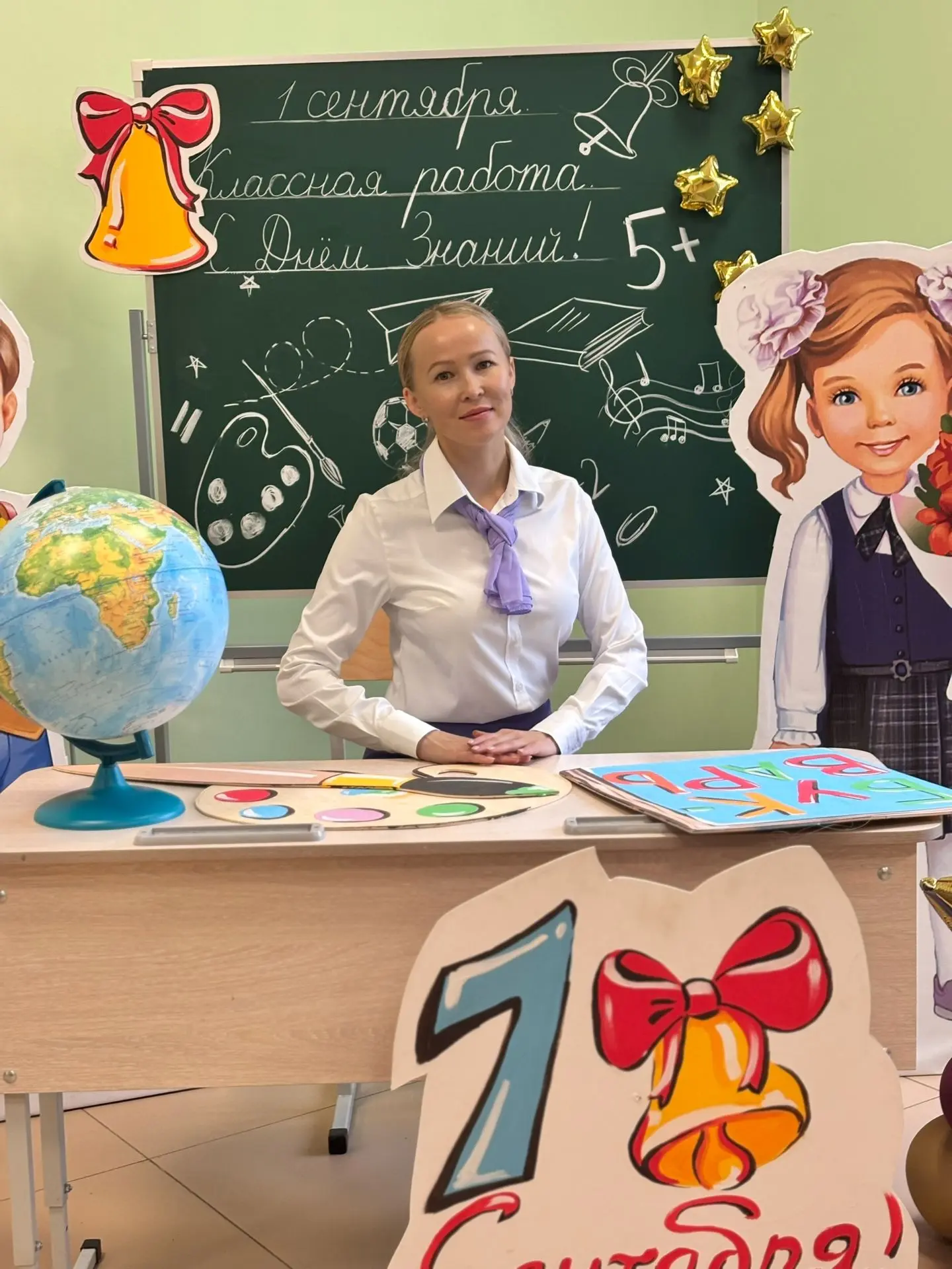 Уважаемая Юлия Людвиковна!