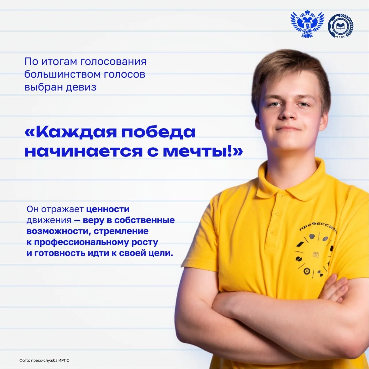 🚀 Стали известны компетенции Национального чемпионата «Абилимпикс»!