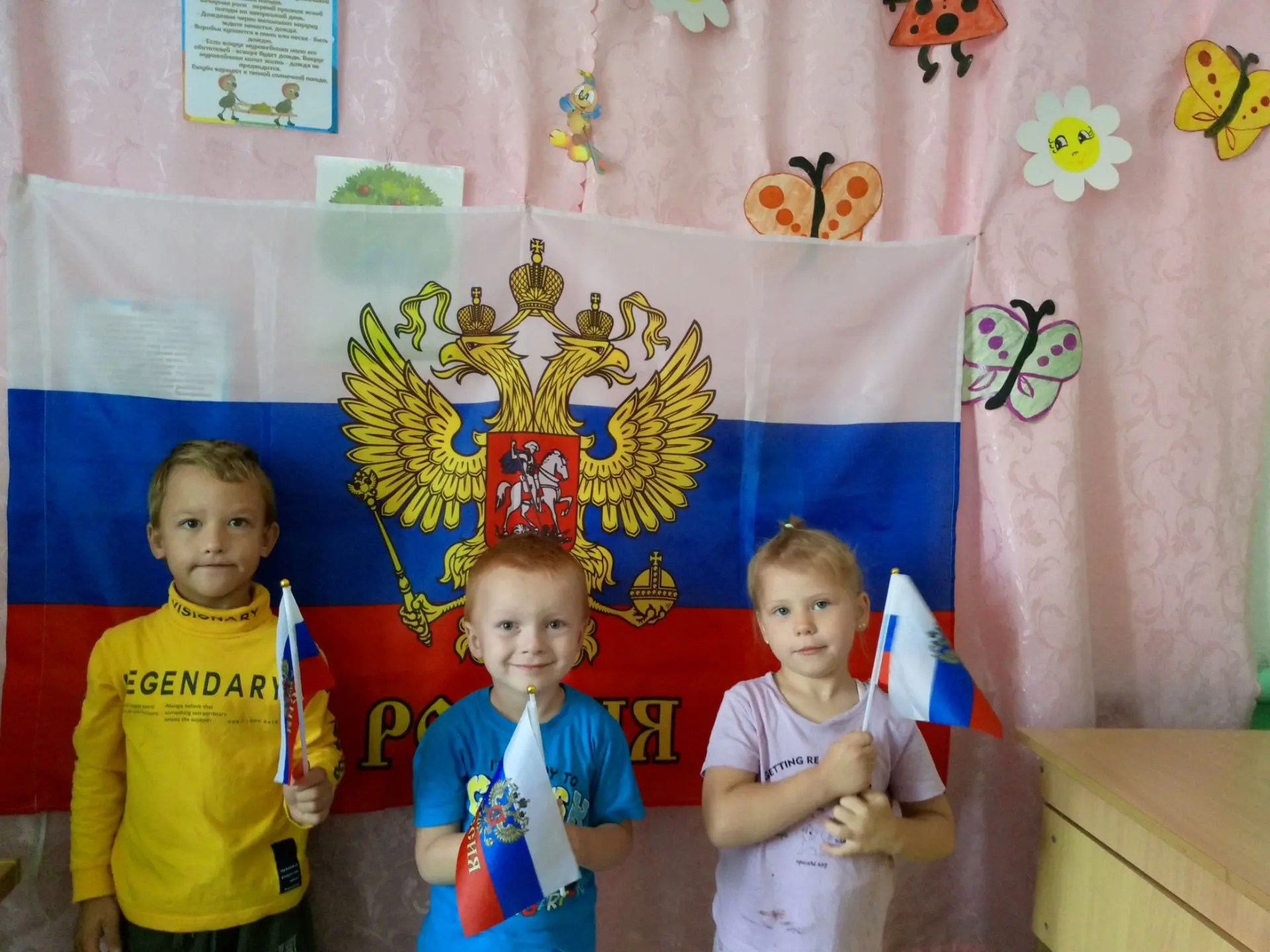 ‎🇷🇺🇷🇺🇷🇺 Ежегодно 22 августа в России отмечается День Государственного флага Росси...