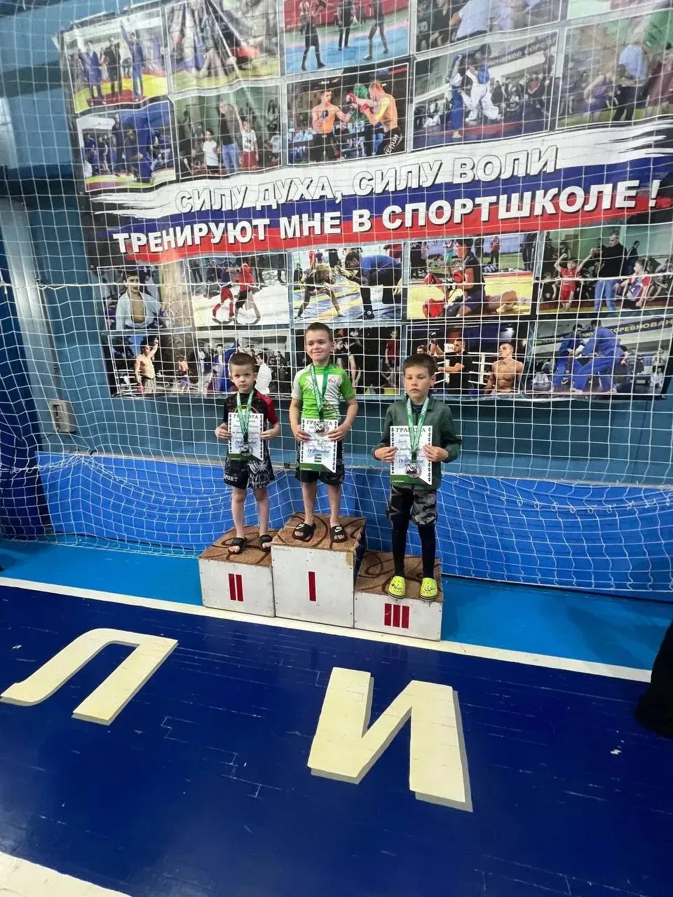 Ученик 1 «Б» класса, Михайленко Никита, принял активное участие в соревнованиях по грэп...