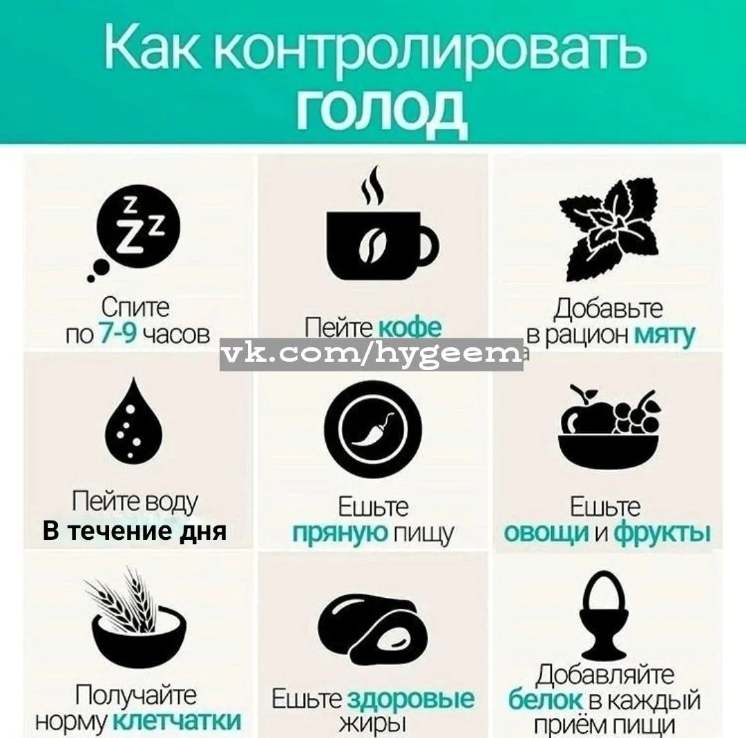 На заметку 📌