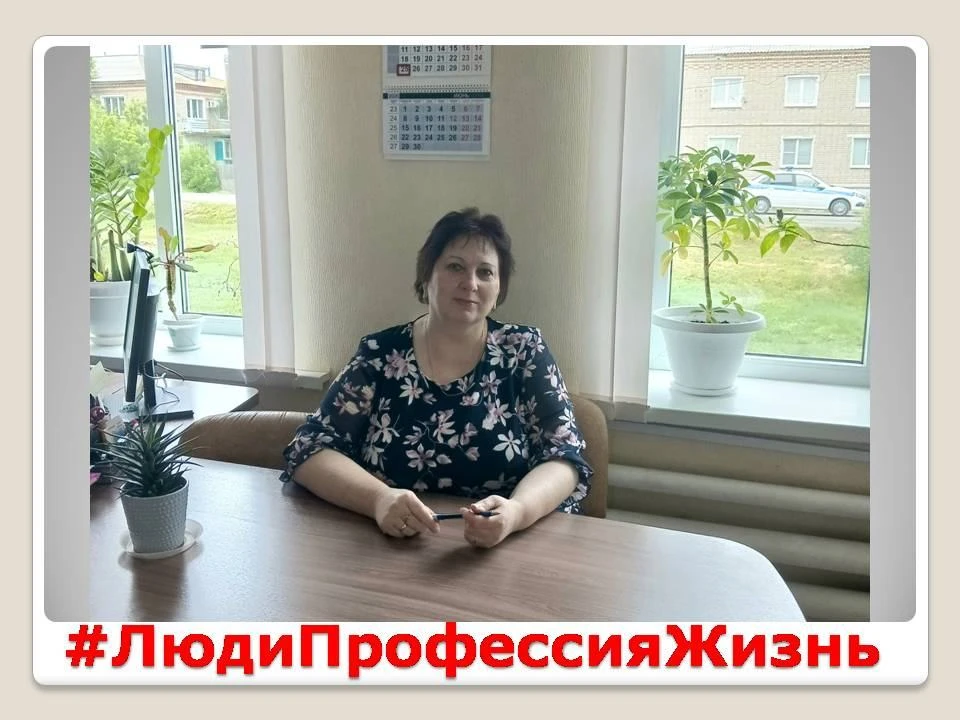 Левченко Лилия Александровна работает в учреждении с июля 2002 года, с 2006 года занима...