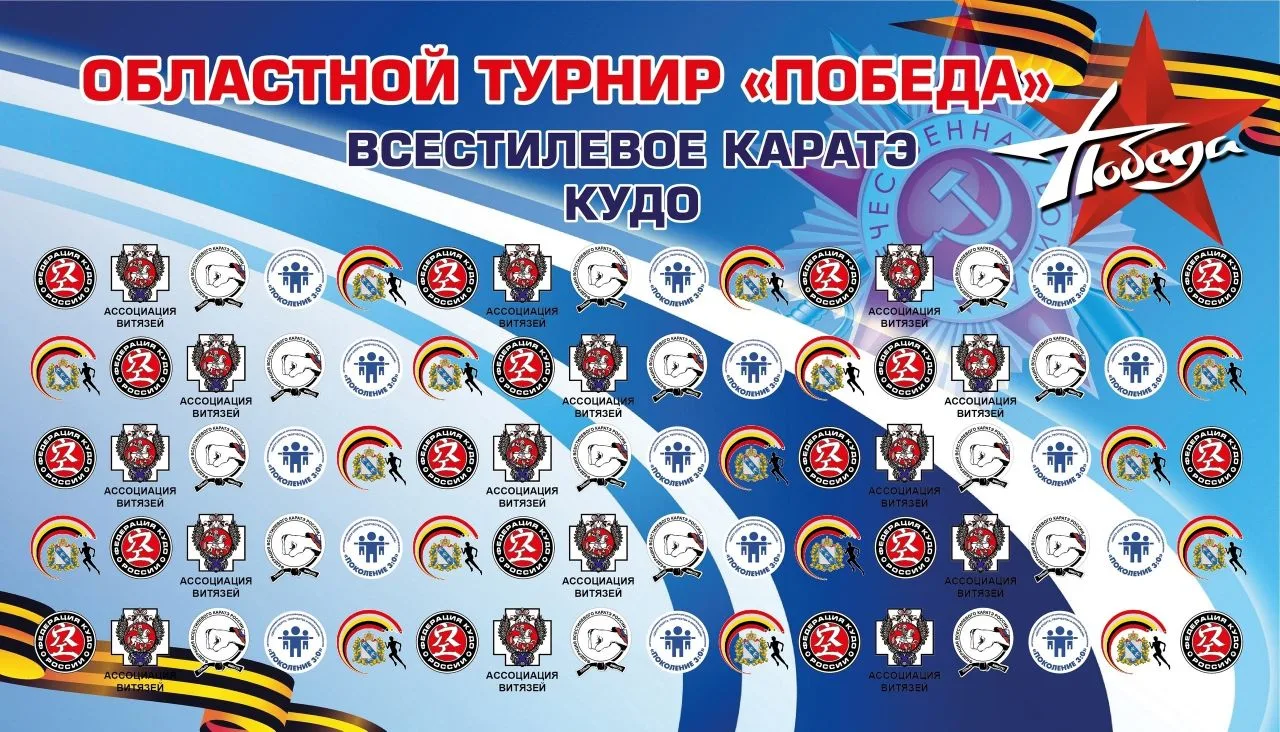 ✨ИТОГОВЫЕ СОРЕВНОВАНИЯ