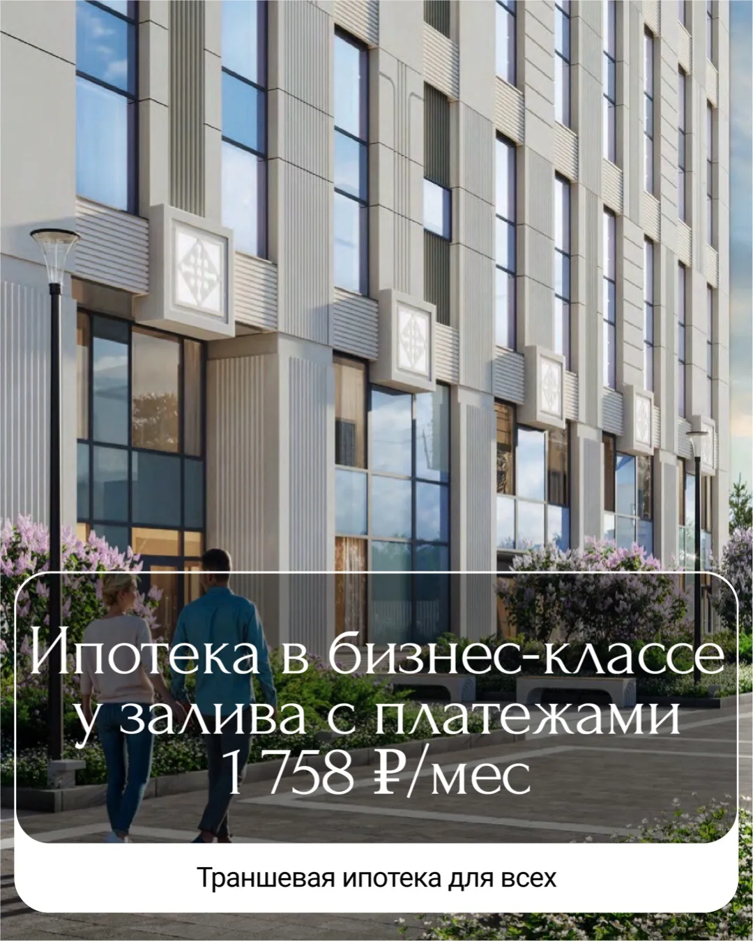Студия в ЖК бизнес-класса у залива