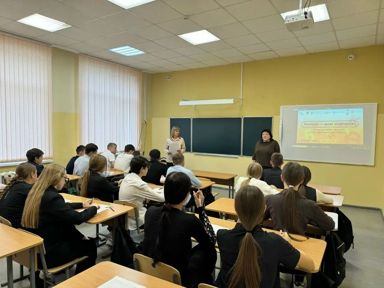8 сентября старшеклассники городских школ  приняли участие во Всероссийском диктанте «Р...