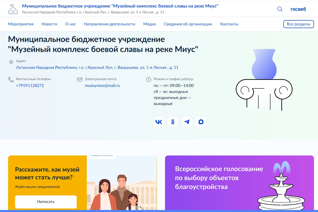 Друзья, спешим поделиться важной новостью: теперь у нас есть сайт!