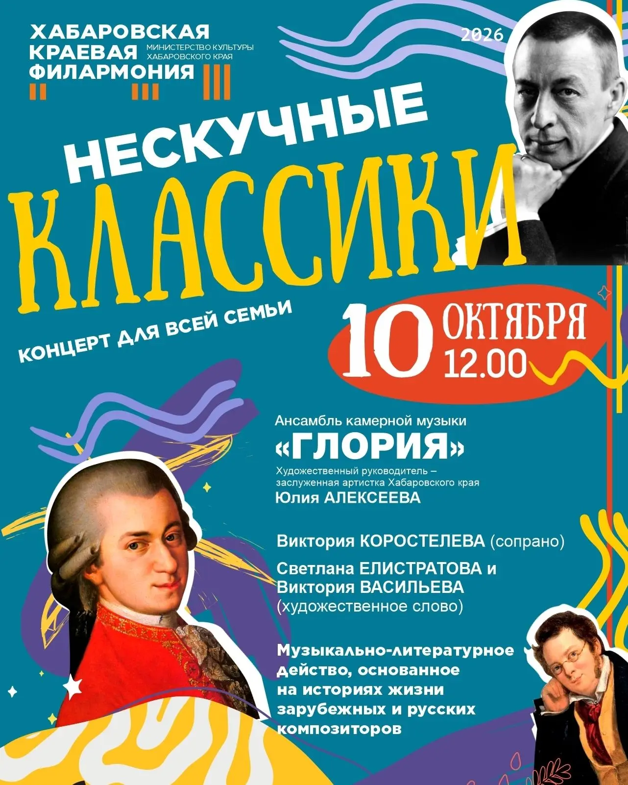 Ищете, как провести выходные всей семьей? ☀️