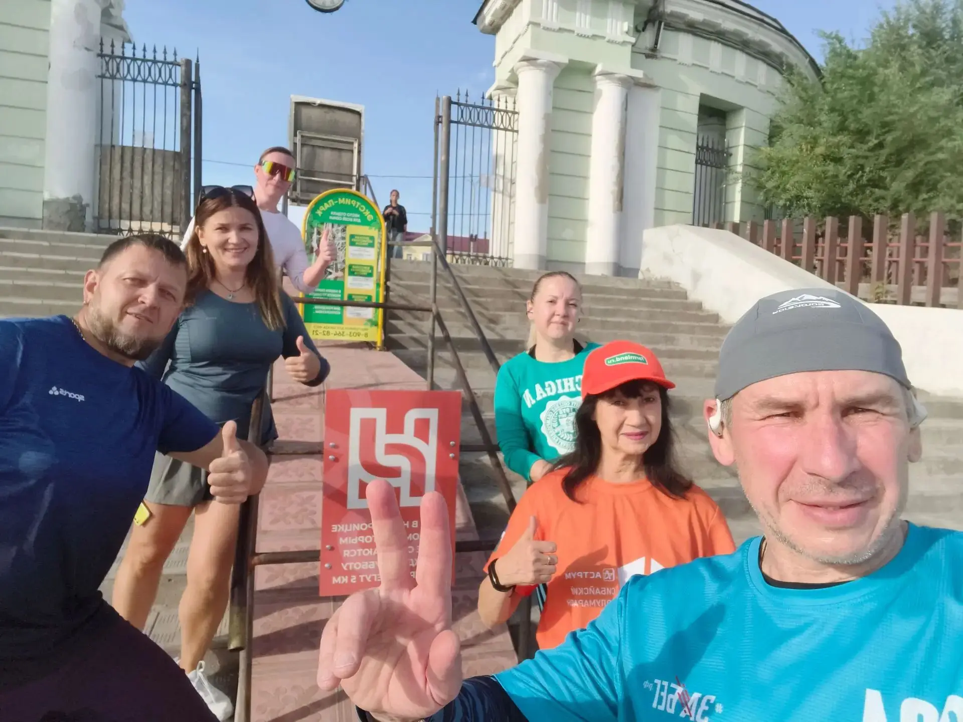 Утро начинается не с кофе, а с победы над собой! ☀️🏃‍♂️