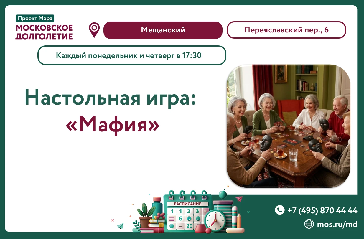Друзья, у нас отличные новости! 🕵️🌙