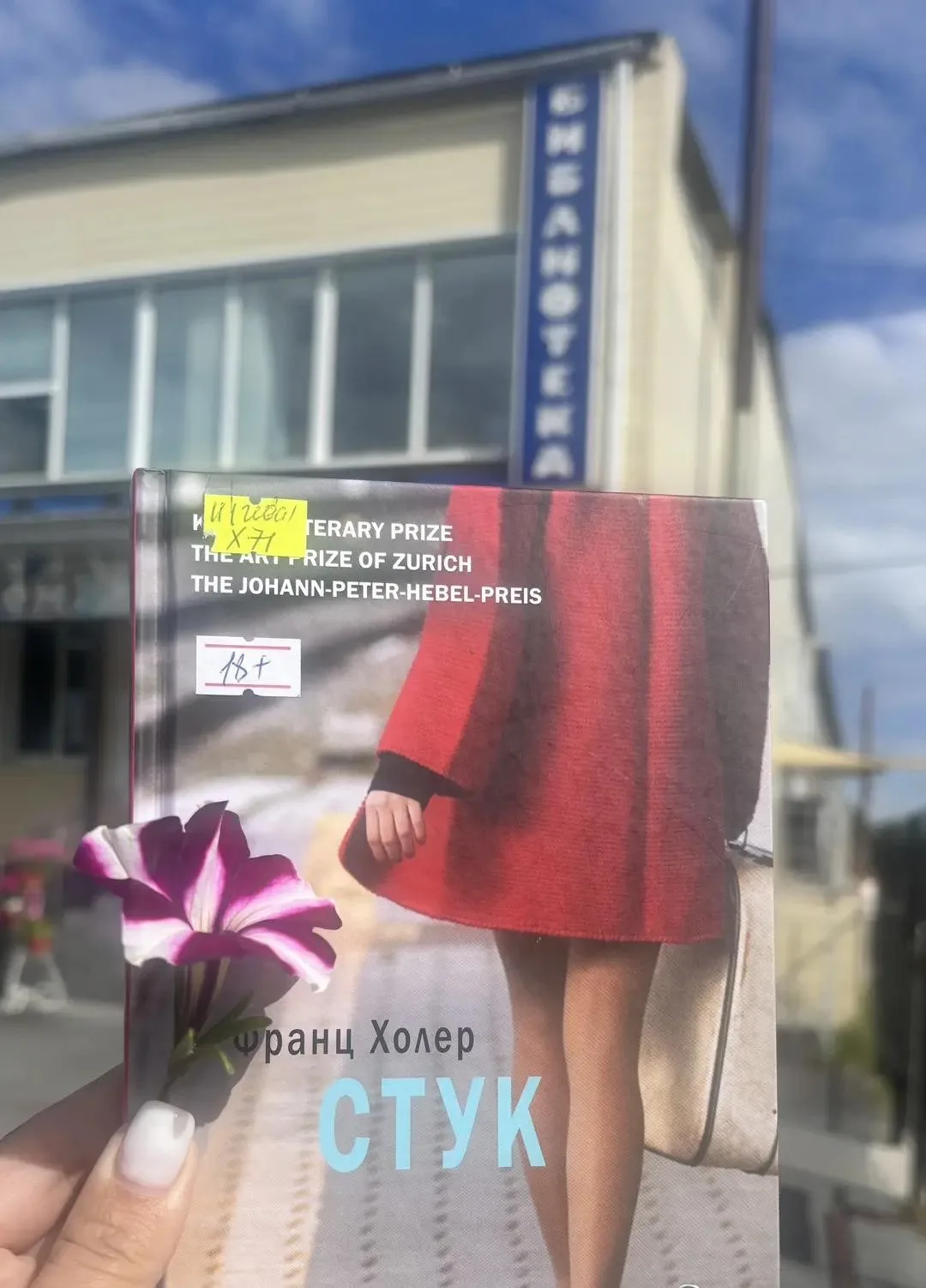 Утро + книга = 💛