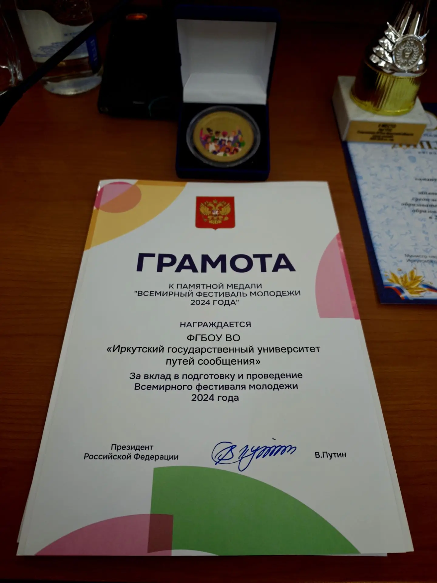 И ещё один очень приятный информационный повод!