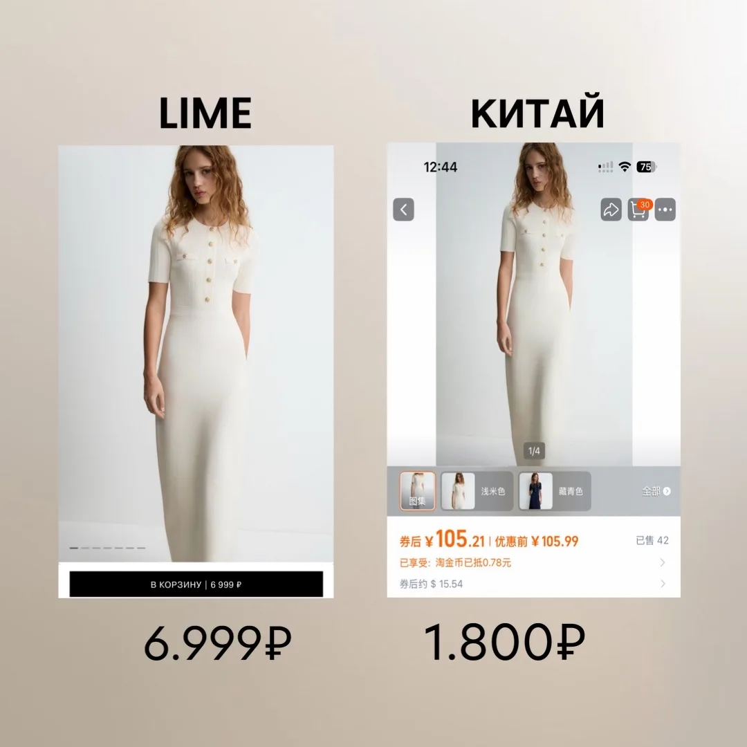 LIME 🍋‍🟩 , но дешевле на 23k?