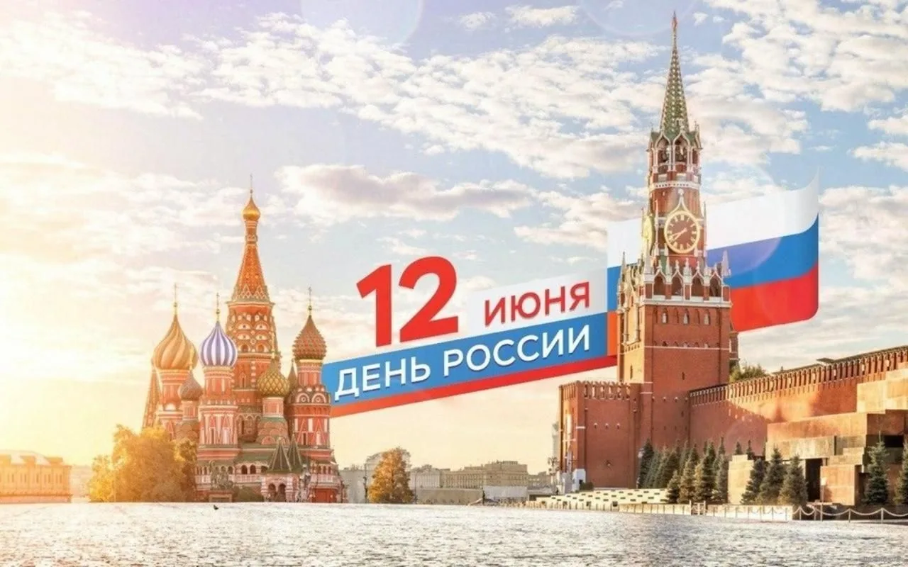 Уважаемые жители нашего города!
