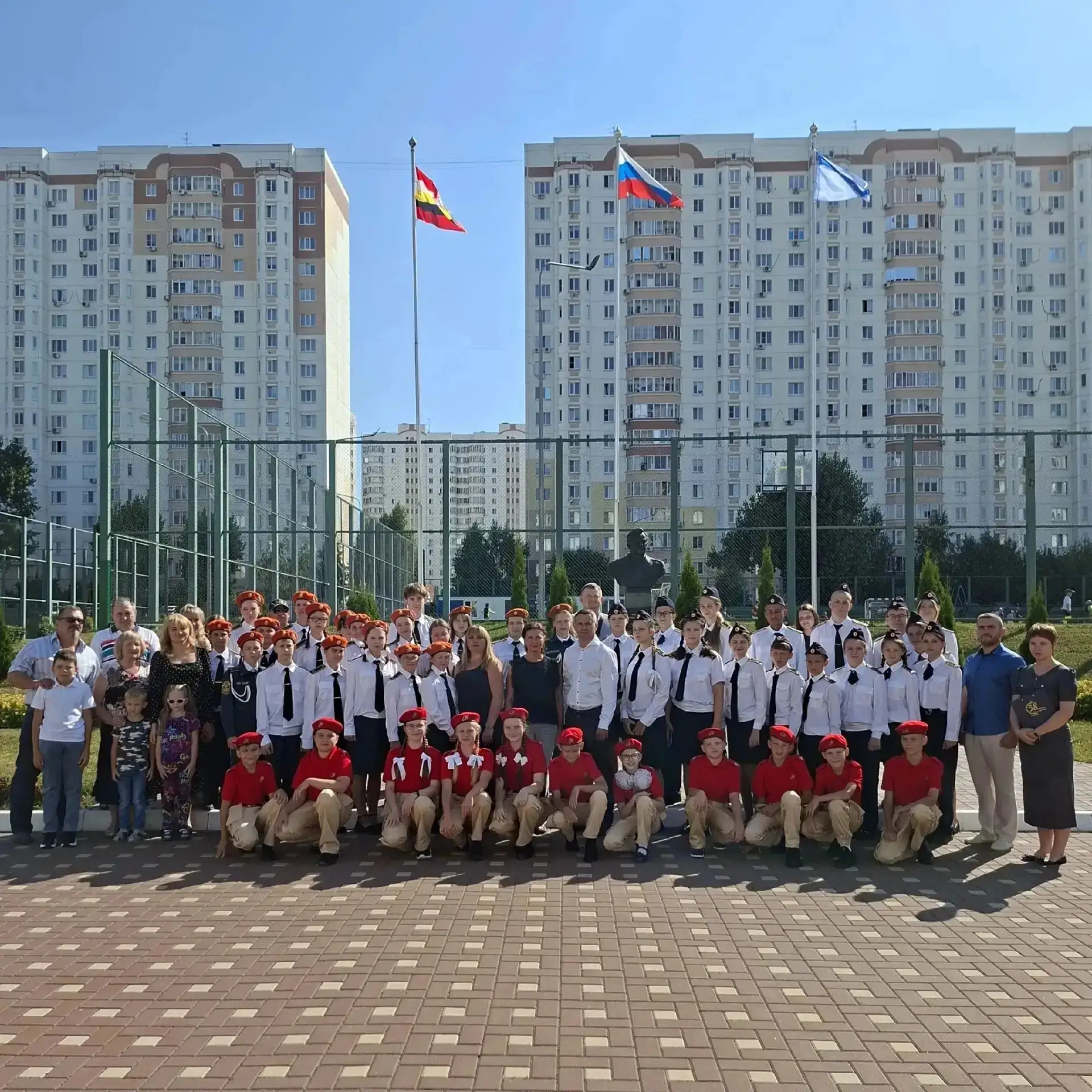 23.08.2026 администрацией Центрального округа города Курска на базе МБОУ «Средняя общео...