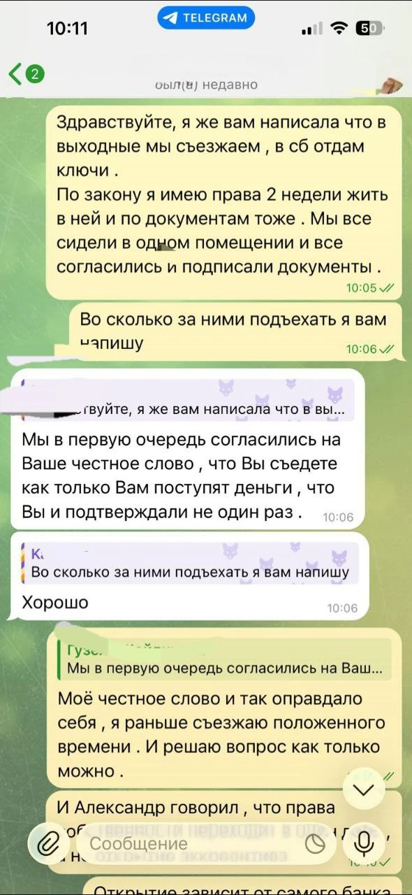Дорогие мои подписчики! 👋