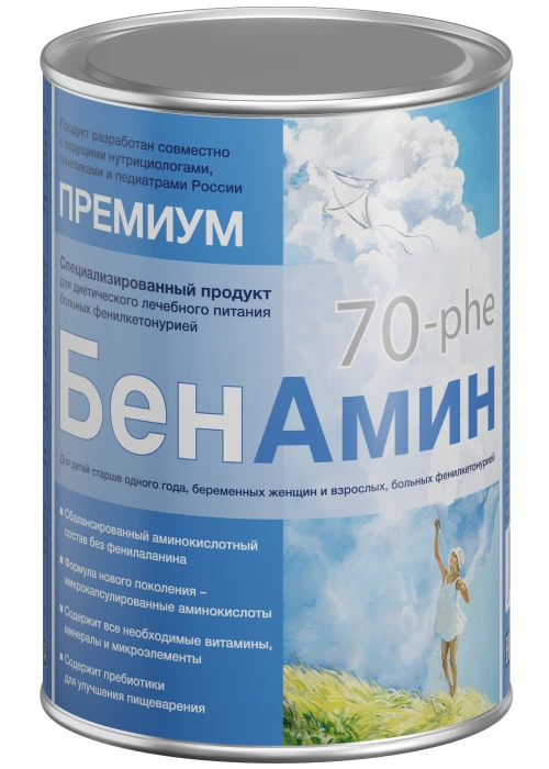 https://pkumarket.ru/benamin-70-phe/