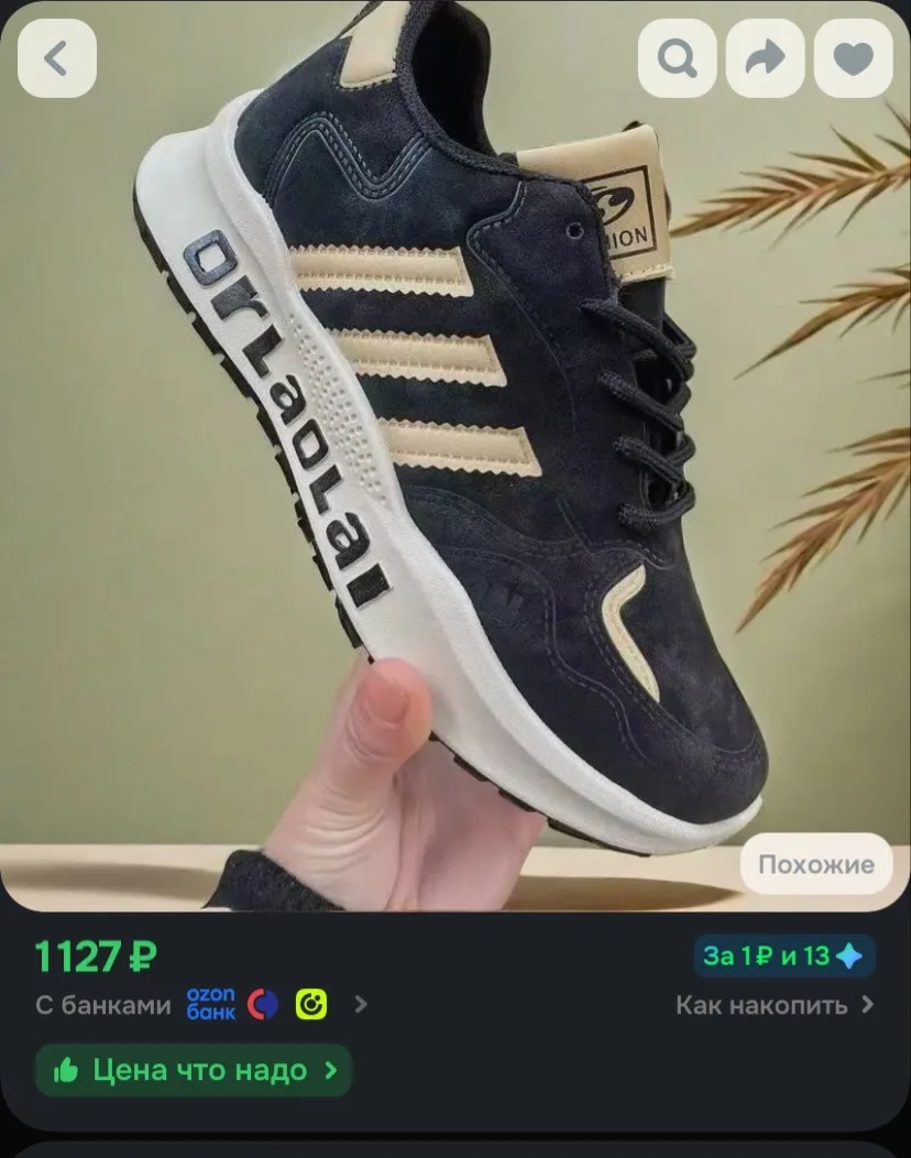 😍👟 Кеды