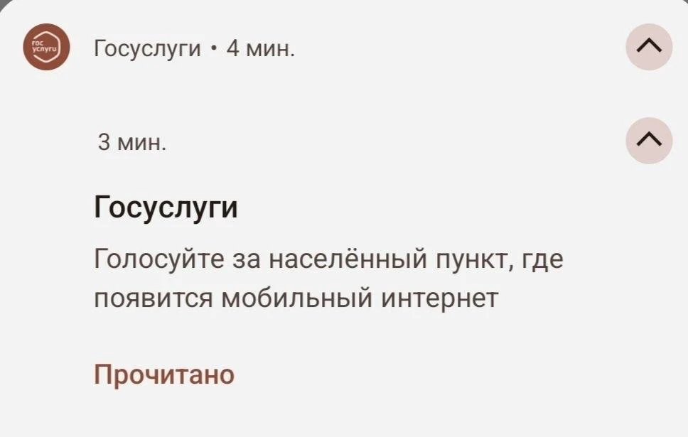 Так-то актуальненько😳