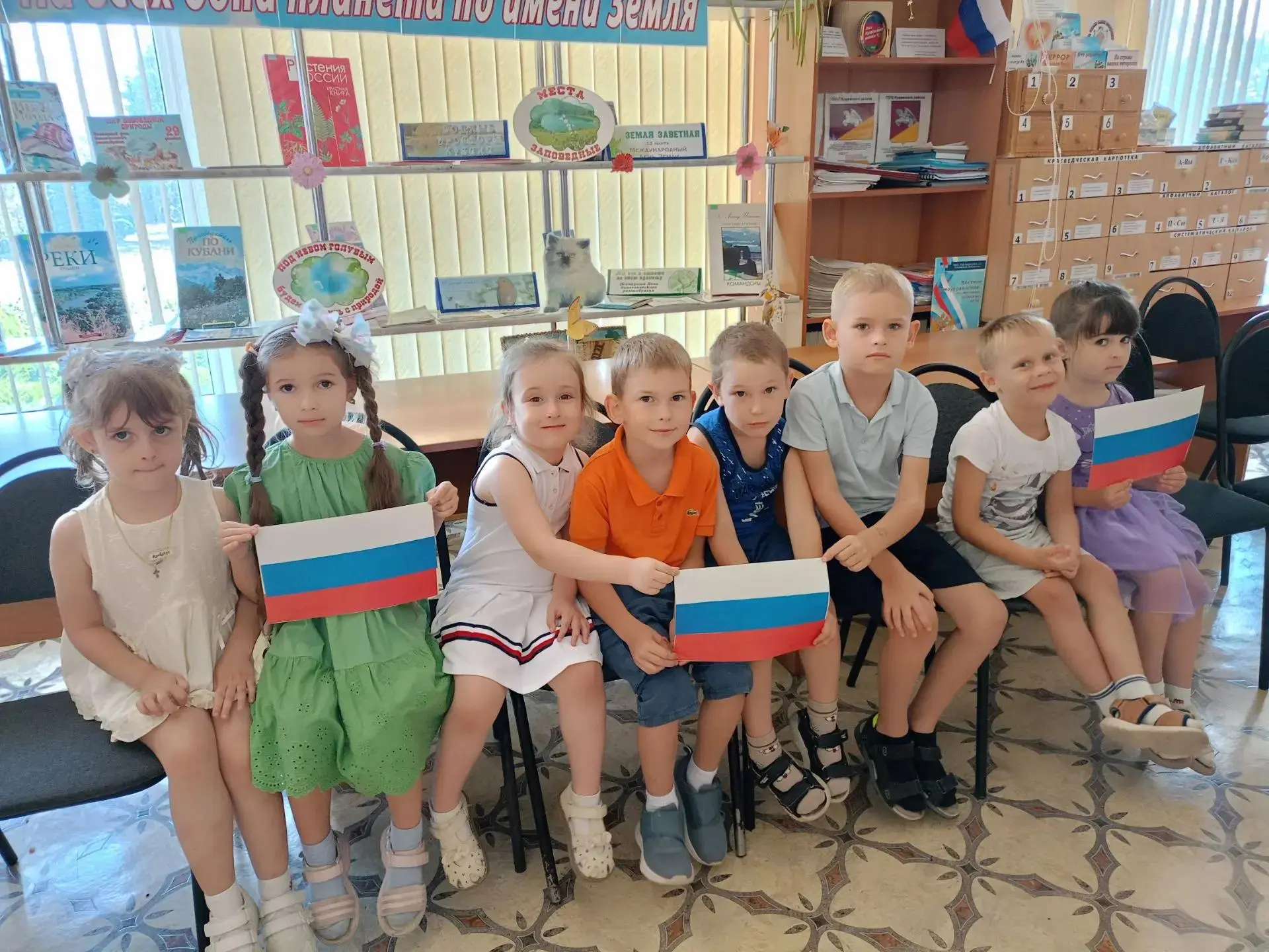 В рамках празднования Дня Государственного флага России в группе "Лучики" прошли меропр...