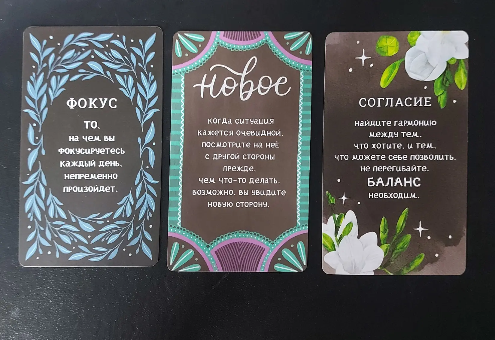 ✅️ ОТРЫВАЮ КАРТЫ