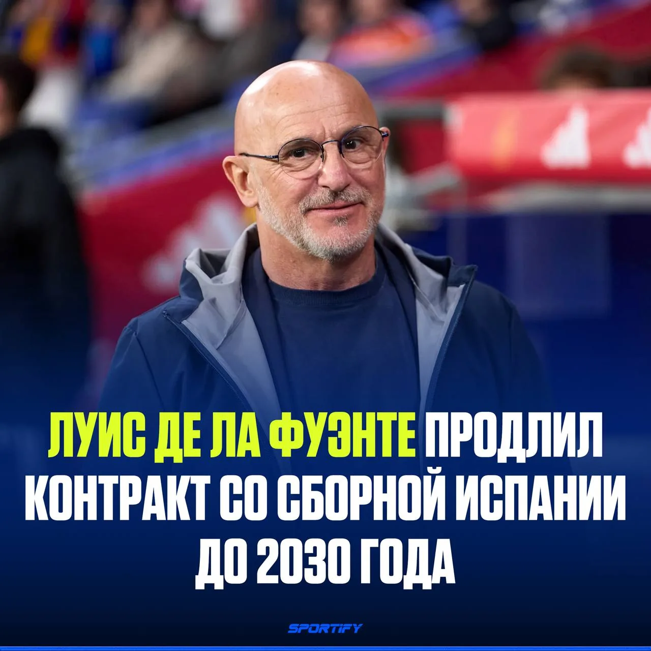 Луис де ла Фуэнте продлил контракт со сборной Испании
