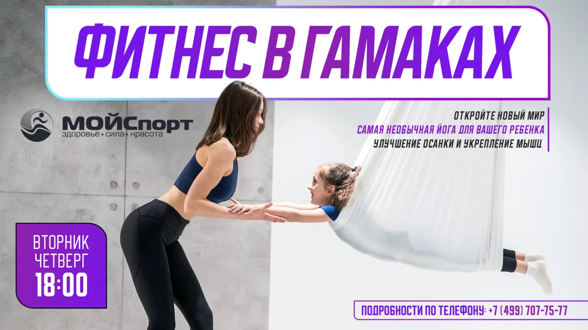 Лето — не повод висеть без дела! Или всё-таки повод?