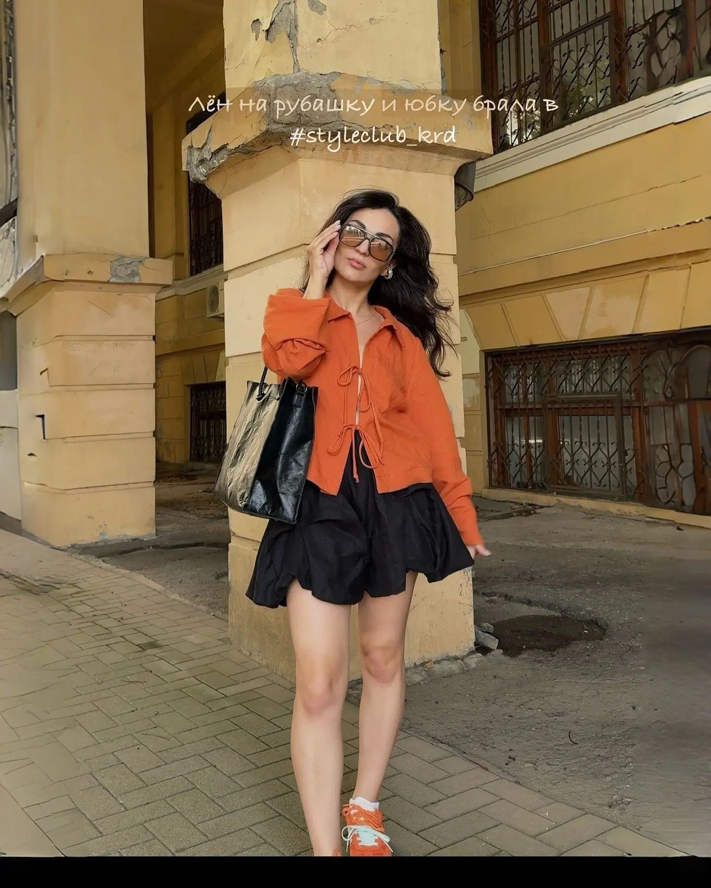 Яркий образ из льна от Снежаны

Морковный лён -  https://tkanistyle.ru/products/len-s-viskozoi-s-eff